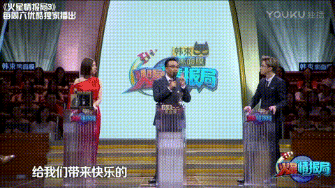 娱乐圈爆料火星现场,火星现场幕后真相大曝光! 第3张 娱乐圈爆料火星现场,火星现场幕后真相大曝光! 第3张