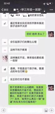 免费吃瓜群聊名称大全,盘点那些趣味横生的网络社交圈  第3张