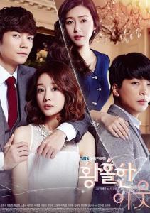 恍惚的邻居在线观看,跟随恍惚的邻居在线探索神秘邻域