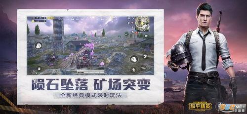 和平精英爆料公主视频,公主角色惊艳亮相，精彩视频抢先看  第2张